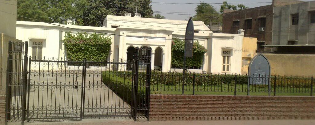 The Allama Iqbal Museum