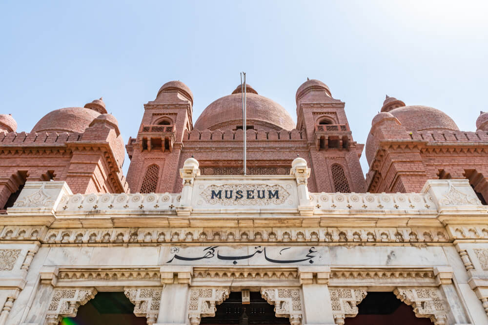 Lahore Museum Entrance
