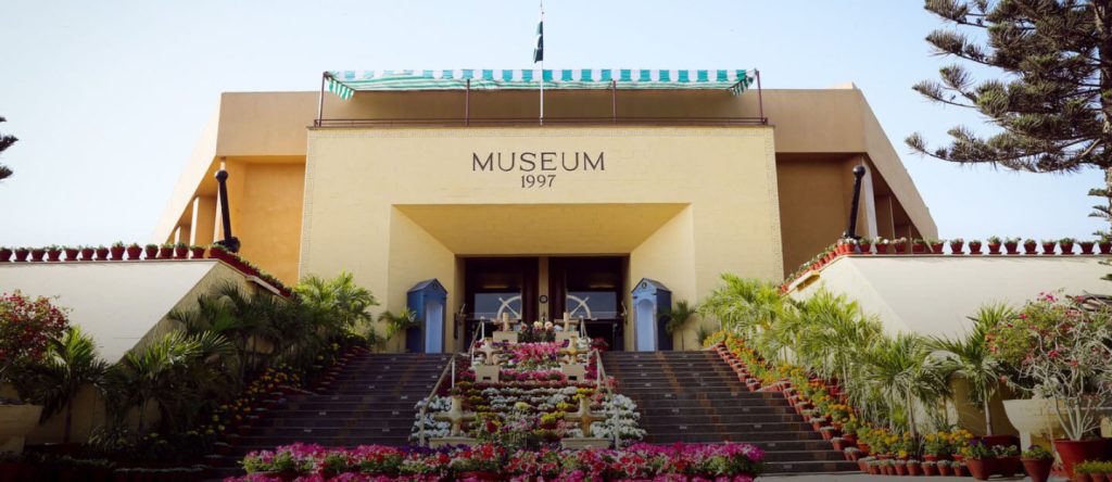 Pakistan Maritime Museum