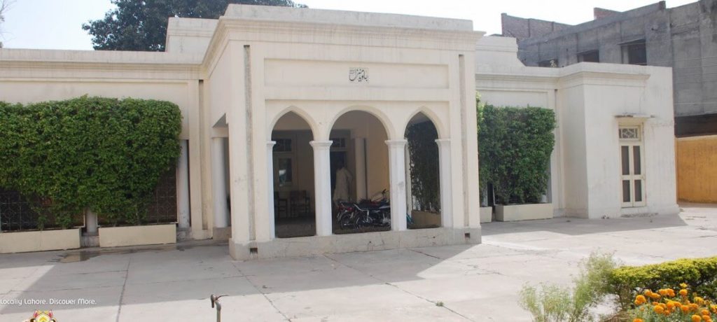 Allama Iqbal Museum