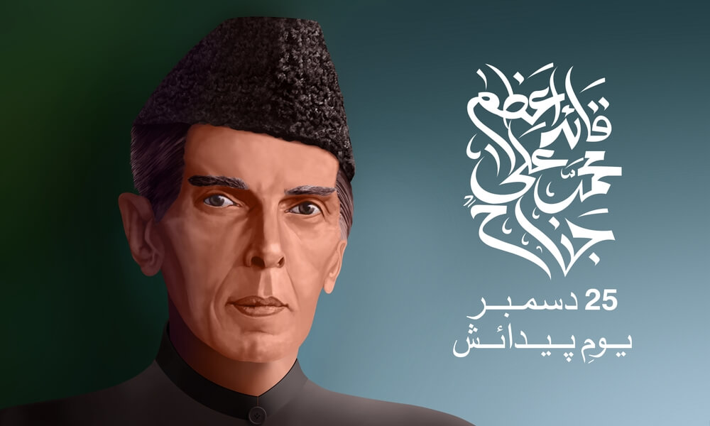 Quaid-e-Azam Day